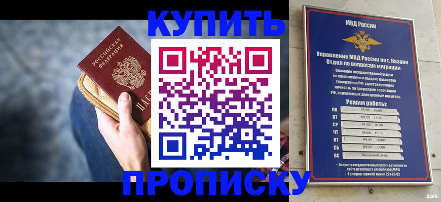 временная регистрация поиск в Узловой